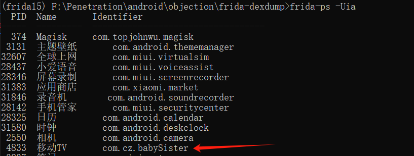 image-20250127132640816